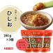 [gino- miso официальный ]...300g×3 шт I прямая поставка с завода универсальный departure . приправа мороми тест ...... холодный . Ehime специальный продукт 