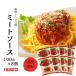 [gino- miso официальный ] Matsuyama Showa mi- покраска s100g×8 шт I прямая поставка с завода Showa Retro местного производства немного .. основной . магазин. тест выходной. ланч настроение 