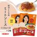 [gino- miso официальный ]. близко рекомендация Showa Retro . тест mi- покраска s(110g×2 пакет )×2 шт I прямая поставка с завода Showa Retro местного производства немного .. основной . магазин. тест выходной. ланч настроение 
