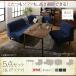 �_�C�j���O�����Z�b�g ��105cm 4�z�F�W�J 4�l�p YC8500028950�@�i����8020140�n���j