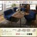�_�C�j���O�����Z�b�g ��120cm 4�z�F�W�J 4�l�p YC8500028951�@�i����8020140�n���j