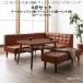 �_�C�j���O�����Z�b�g ��120cm 1�z�F�W�J 5�l�p �E�A�[�� YC8500045208�@�i����8020130�n���j