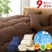  futon комплект двойной 190×210cm 3 распределение цвета развитие полиэстер YC8500048025 ( такой же вид 8150101 система )