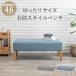  диван bench диван 105×47×42cm 2 распределение цвета развитие YC8500048495 ( такой же вид 8051145 система )