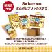 �⑕ �|���|���v�����J�X�e��2�Z�b�g�i�f�U�C���Ⴂ�e1�E�I���W�i�����ܕt���jPN16 �M�t�g ��y�Y ����� �X�C�[�c �a�َq �m�َq �T�����I �|���|���v���� �֘A�摜2