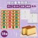 �����̕ԗ�i��p ��J�X�e�� 18�i������E�e���{�̂��jOAB372 �a�َq ���َq �J�X�e�� �⑕ �M�t�g ������ �l�ߍ��킹 �X�C�[�c �퉷 �؂藎�Ƃ�