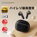  today maximum 20% acquisition Point plus coupon [VGP 2023 gold .][kospa large .] wireless earphone Hi-Res height sound quality installation inspection . function Soundpeats Air3DeluxeHS high-res correspondence 