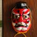  маска обивка . поверхность небо .. исключая . Kyoto .....