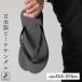  пляжные шлепанцы сделано в Японии натуральный резина 9 10 9 TSUKUMO Kobe Classic модель 23cm 24cm 25cm 26cm 27cm местного производства высокое качество стиль 