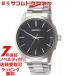 セイコー セレクション SBTM255 腕時計 ウォッチ ソーラー ベーシックソーラー電波 ステンレスモデル メンズ SEIKO SELECTION