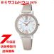 セイコーセレクション セイコー腕時計 STPR074 レディース SEIKO SELECTION ソーラー ナノ・ユニバース