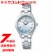 SEIKO SELECTION セイコーセレクション SWFH119 腕時計 レディース