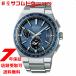 SEIKO セイコー 腕時計 SBXY037 アストロン ASTRON メンズ NEXTER ネクスタ— 電波ソーラー