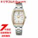 SEIKO SELECTION 쥯 SWFH128 ӻ ǥ 顼