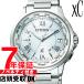 シチズン CITIZEN xC クロスシー 腕時計 ウォッチ CB1020-54A メンズ Eco-Drive エコ・ドライブ 電波時計 針表示式