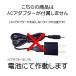 ���C�g�X�e�[�W (�|�X�g����/��������)  NKLS-32SL �{�[����� LED�R�[�X�^�[ ���̗p��� �֘A�摜4