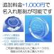 3�Z�b�g �y�[�p�[�E�F�C�g �N���X�^���K���X 70�� �T�[�N�� �� �v���[�g ���� �N���A �f�B�X�v���C �W�� �K���X�f�� NKTR-0048 �֘A�摜4