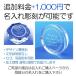 �y�[�p�[�E�F�C�g �N���X�^���K���X 70�� �T�[�N�� �� �v���[�g ���� �N���A �f�B�X�v���C �W�� �T���h�u���X�g ���[�U�[�����p �K���X�f�� NKTR-0048 �֘A�摜4