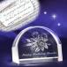  лупа сувенир сообщение печать название inserting . индустрия годовщина ... подарок crystal пресс-папье расширение . маленький модель скульптура плата включая |NKTR-0049