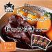  Ginza lion freezing beef stew set large . meat . feature! softly . included tried to make.( beef stew 270g× freezing 3 pack )