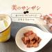 5%OFF купон солнечный The si сухофрукт 200g кости cut san .. сухой фрукты гора .. витамин минерал кальций Lynn железо отметка ..