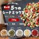 si-do Mix несоленый 5 вид si-do240g Mix si-do вид неглазурованный фарфор . ручная работа здоровье красота закуска подсолнух. вид тыква. вид отметка ..