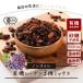 5%OFF купон изюм Mix иметь машина non масло 300g без добавок сахар не использование органический сухофрукт отметка ..