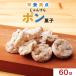 5%OFF Ku-ponpon кондитерские изделия рис кондитерские изделия рисовые крекеры 60g злаки shirasu .. кондитерские изделия super капот .. рис рука ... клетчатка кальций отметка ..