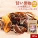5%OFF купон сухофрукт изюм orange манго te-tsu.. фрукты Mix 125g сахар не использование без добавок иметь машина сырье использование отметка ..