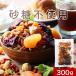 5%OFF купон сухофрукт Mix сахар не использование 300g 5 вид инжир абрикос kko. реальный питахайя зеленый изюм закуска отметка ..