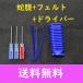 dyson �_�C�\�� �\�t�g���[���[�w�b�h �֕� �W���o�� ��� �t�F���g �g���N�X�h���C�o�[ ���� �݊��i