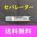 dyson  ѥ졼 ѥ졼ȥġ DC58 DC59 DC61 DC62 DC74 SV03 SV06 V6