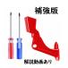 dyson �_�C�\�� V10 V11 �g���K�[ ���ǔ� �⋭�� �X�C�b�` ���� �C�� �̏� �h���C�o�[�t�� �݊��i