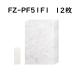 㡼 sharp ե륿 FZ-PF51F1    12 ߴ
