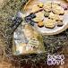 wa.. Halloween печенье пакет подарок ( рис мука без добавок подарок собака для )