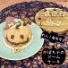 wa.. Halloween тыква. купол кекс ( собака для semi заказ день рождения рис мука )