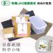 �ʂ����Z�b�g ���_�� ���Y�� �ȒP ���S��  �ʂ��Ђ� �l�C �������߁y �ʂ��̉ԃX�^�[�g�Z�b�g�i���j�z ��������