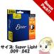 【あすつく】【在庫僅少】16540 エリクサー Elixir エレキギター弦 NANOWEB Bonus Pack - Electric Super Light (12002×3set)