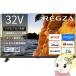 �e���r TVS REGZA 32�C���` ���O�U YouTube�EBluetooth�Ή� �t���n�C�r�W�����t���e���r 32V�^ 32V35S