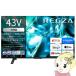 �e���r REGZA ���O�U 43M550S 43V�^ 4K�t���e���r ���O�U�G���W��ZR  4K�X�}�[�g�e���r M550S�V���[�Y