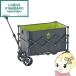 LOGOS Logos ROSY Wagon Cart 84720748 передвижная корзинка глубокий type уличный кемпинг емкость примерно 90L выдерживаемая нагрузка примерно 100kg серый × зеленый 