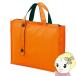 lihi тигр b переносная сумка [2 way модель ] широкий оранжевый A7651-4