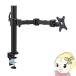  King Jim монитор arm (1 поверхность 4 ось модель )