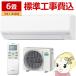  ɸ๩ ٻ̥ͥ Υꥢ nocria L꡼ 2025ǯǥ 2.2kw 6 ñ100V AS-L225S-W