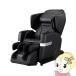 [ installation included ] Fuji medical care vessel massage chair CYBER-RELAX Cyber relax black H21 AS-R900-BK