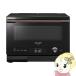  вода печь HEALSIO ад sio sharp SHARP COCORO KITCHEN соответствует компактная модель 22L 1 уровень кулинария оттенок черного AX-UA30-B
