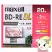 �}�N�Z�� �^��p�u���[���C�f�B�X�N BD-RE DL 50GB 2�w 20�� BEV50WPG20S