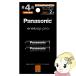 Panasonic �p�i�\�j�b�N eneloop �G�l���[�v pro �P4�` 2�{�p�b�N BK-4HCD2H