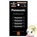 Panasonic �p�i�\�j�b�N eneloop �G�l���[�v pro �P4�` 4�{�p�b�N BK-4HCD4H