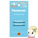 Panasonic �p�i�\�j�b�N eneloop �G�l���[�v lite �P4�` 2�{�p�b�N BK-4LCD2H
